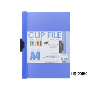 ビュートン クリップファイル A4タテ 収容 ブルー 20冊の画像