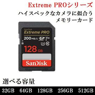 SDカード 32GB 64GB 128GB 256GB 512GB SDHC SDXC SanDisk サンディスク メモリーカード Extreme PROの画像