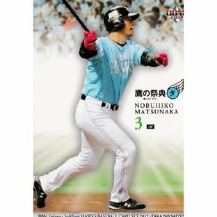 21 【松中信彦】BBM 福岡ソフトバンクホークス カードセット2012 「鷹の祭典」 レギュラーの画像