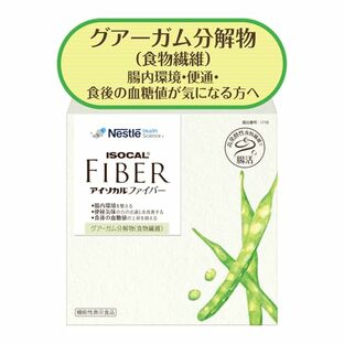 Nestle(ネスレ) アイソカル ファイバー (7.2g×30本) 機能性表示食品 (食物繊維 グアーガム分解物 PHGG アイソカルサポートファイバー) 便秘 気味の画像