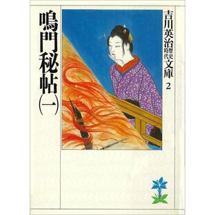 鳴門秘帖 映画の商品一覧 - Yahoo!検索
