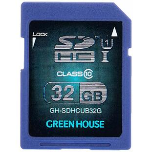 グリーンハウス SDHCメモリーカード UHS-I対応 クラス10 32GB GH-SDHCUB32Gの画像