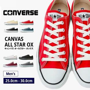 コンバース CONVERSE スニーカー CANVAS ALL STAR OX キャンバス オールスター OX M9165/M9696/M9166/M9697/M7652/M5039/1C030/1C989 メンズの画像