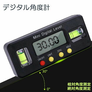 デジタル角度計 デジタル傾斜計 アングルメーター レベルボックス デジタルレベル 水平器 レベラーマグネット付き LCD 強力磁石付き 小型の画像